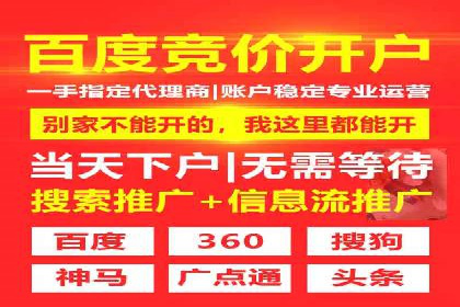 信息流运营模式创新案例解析