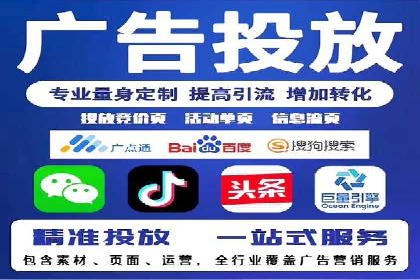 竞价广告案例分析：广告投放成本控制策略